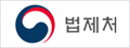 법제처