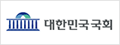대한민국 국회