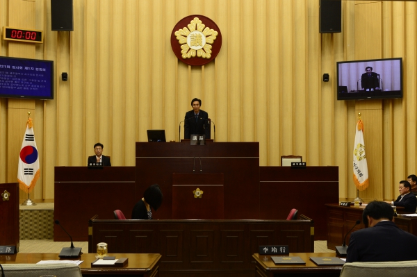 제221회 서구의회 임시회 개회 