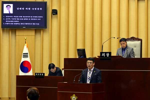 김태진의원 구정질문(제239회 서구의회 임시회 제2차 본회의)
