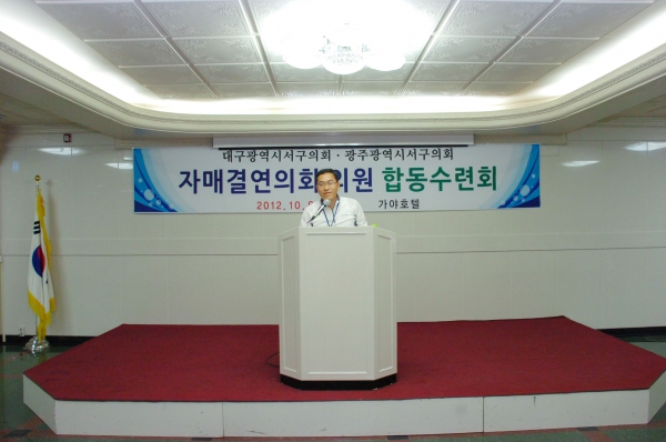 류정수 의원 \\\