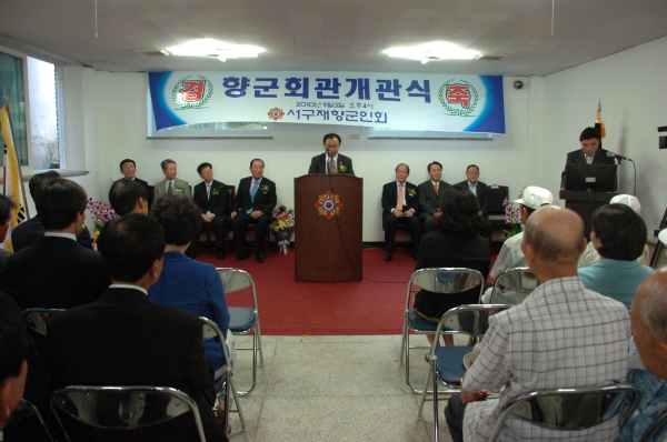 서구의회 \\\