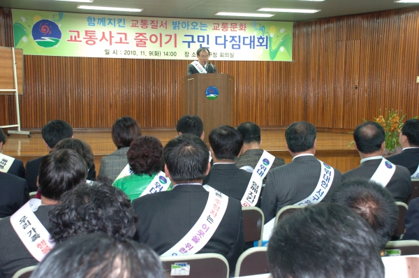 오광교 의장 \\\