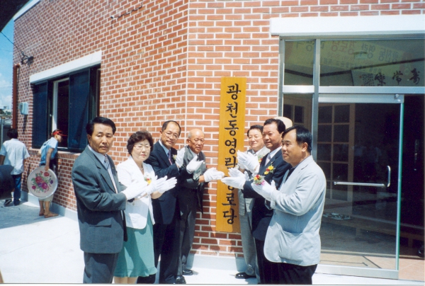 서구의회 제4대 후반기 의장 박종옥 의원 선출(당선소감발표)
