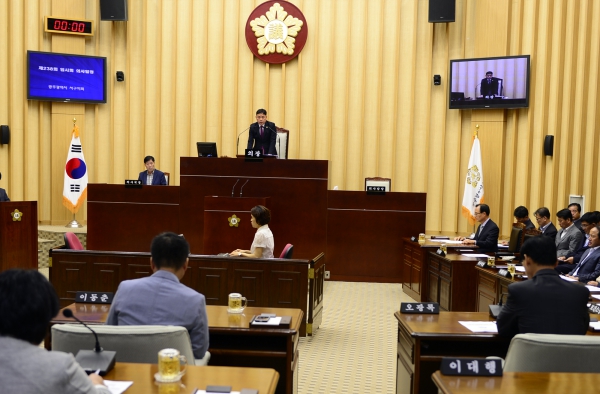 제238회 서구의회 임시회 개회