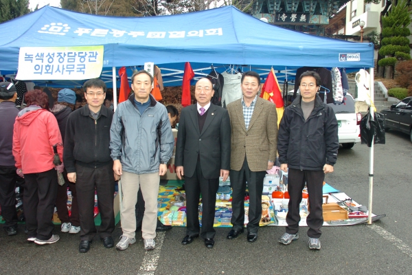 서구의회 행복나눔장터 참여
