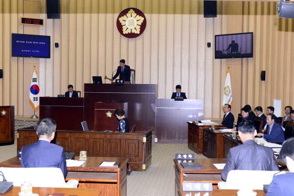  제239회 서구의회 임시회 폐회