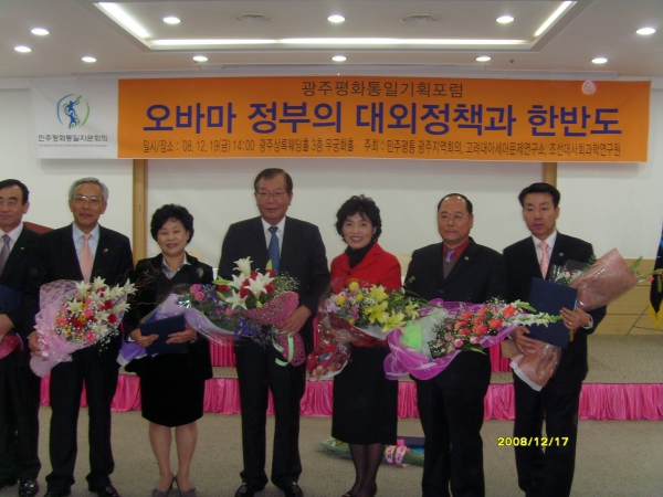 서구의회 김명수의원 민주평화통일자문회의 의장표창 수상