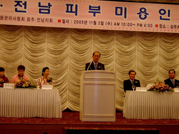 박종옥 의장 제10회 여성주간기념 특별강좌 참석하여 축사