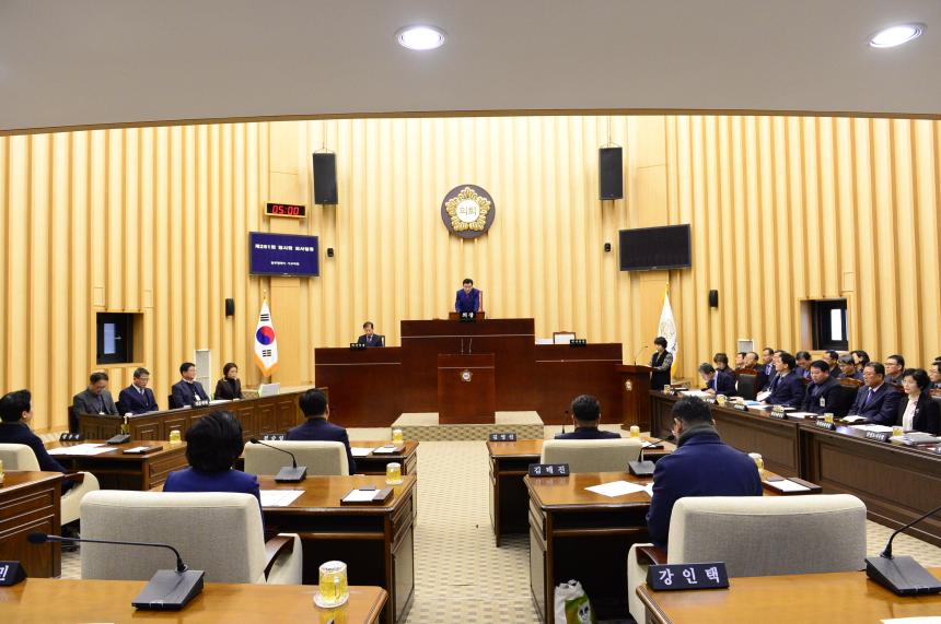 제281회 서구의회 임시회 개회