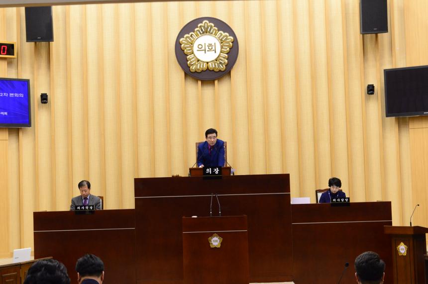 제 281회 임시회 폐회