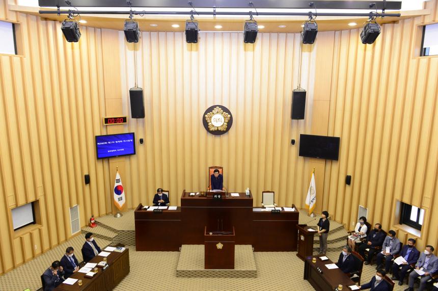 제285회 제1차 정례회 제1차 본회의