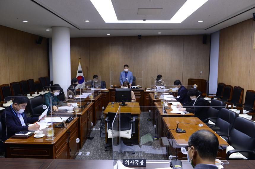 20200917 의회운영위원회회의
