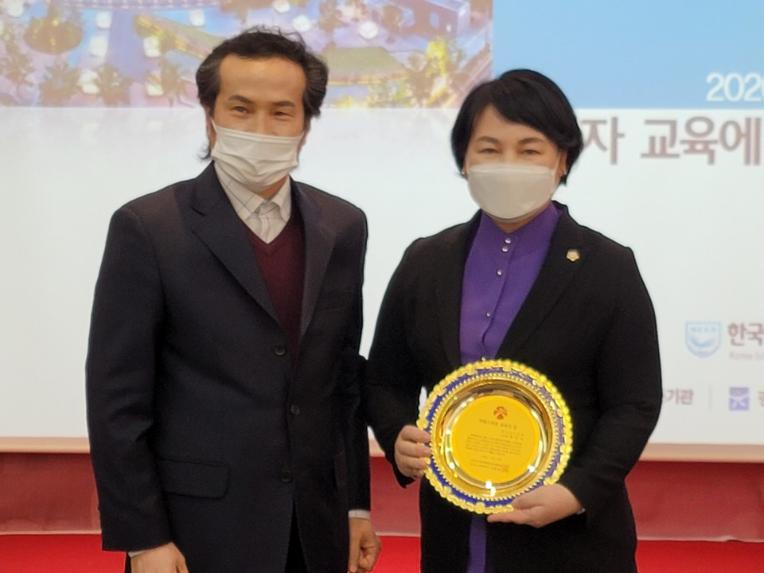 서구의회 박영숙 의원, 자랑스런 교육인 상 수상