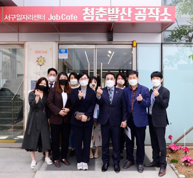 20210421 농성역 청년창업플랫폼 등 현장방문