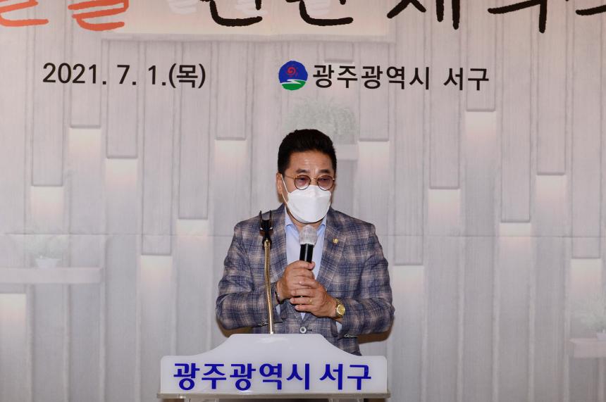 20210701 서구들불홀 제막식
