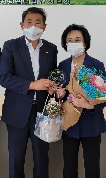 20210616 고경애 의원 새마을협의회 감사패 수상