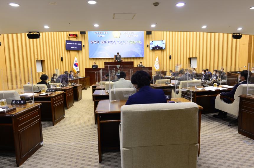 20210910 제298회 임시회 제2차 본회의(폐회)