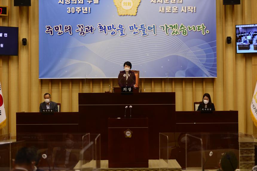 20211019 제299회 임시회 3차본회의 폐회