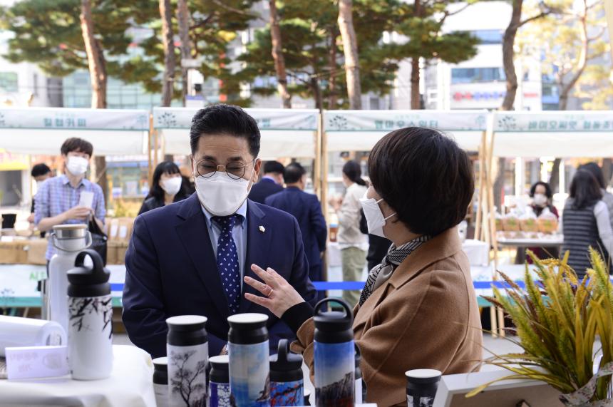 20211105 사회적경제기업과 함께하는 가치가세 한마음 장터