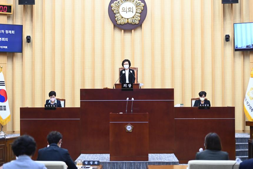 20220913 제306회 정례회 제1차 본회의