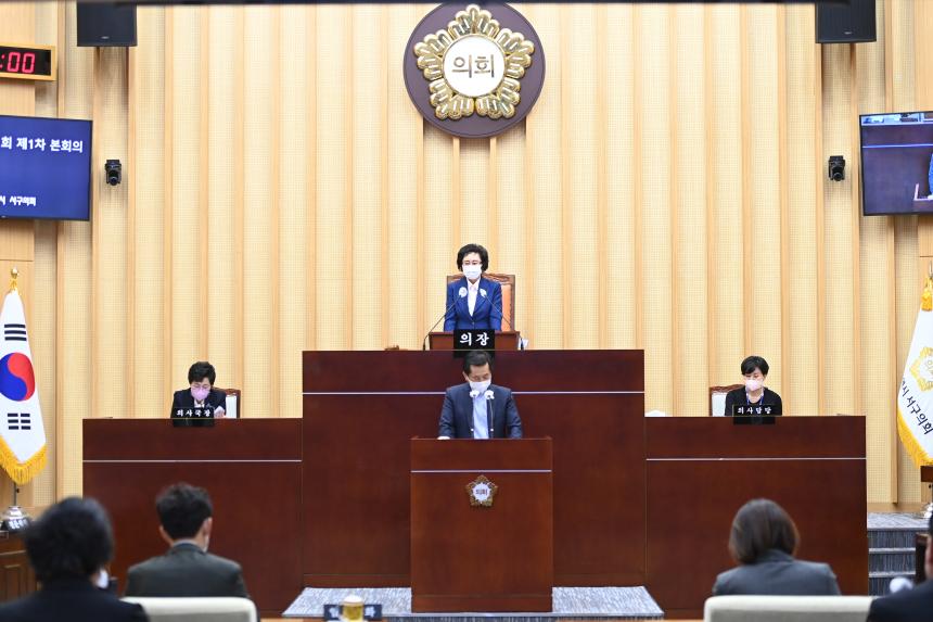 20221019 제307회 임시회 제1차 본회의
