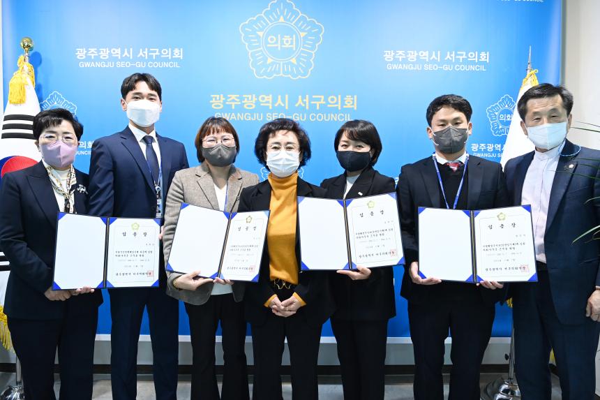 20221107 신규 정책지원관 및 시간선택제임기제 공무원 임용장 수여