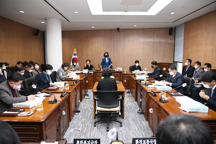제308회 정례회 중 예산결산특별위원회
