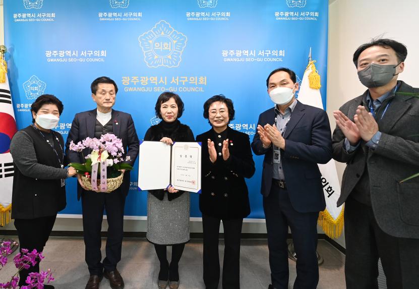 20230102 임용장 수여식(의회사무국장)
