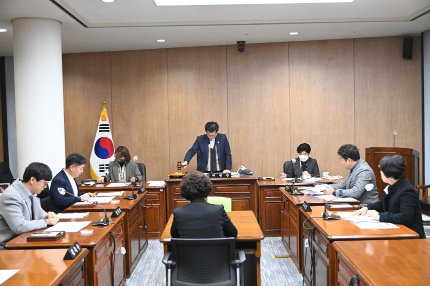 20230106 의회운영위원회