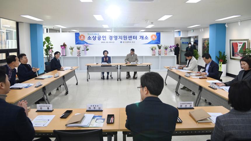 제310회 임시회 중 기획총무위원회 현장방문 활동