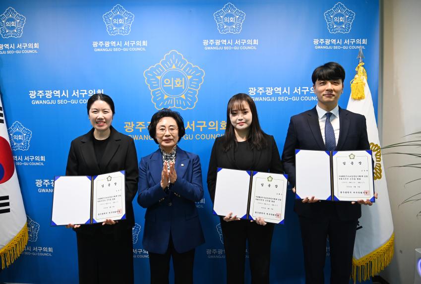 20230508 정책지원관 임용장 수여식