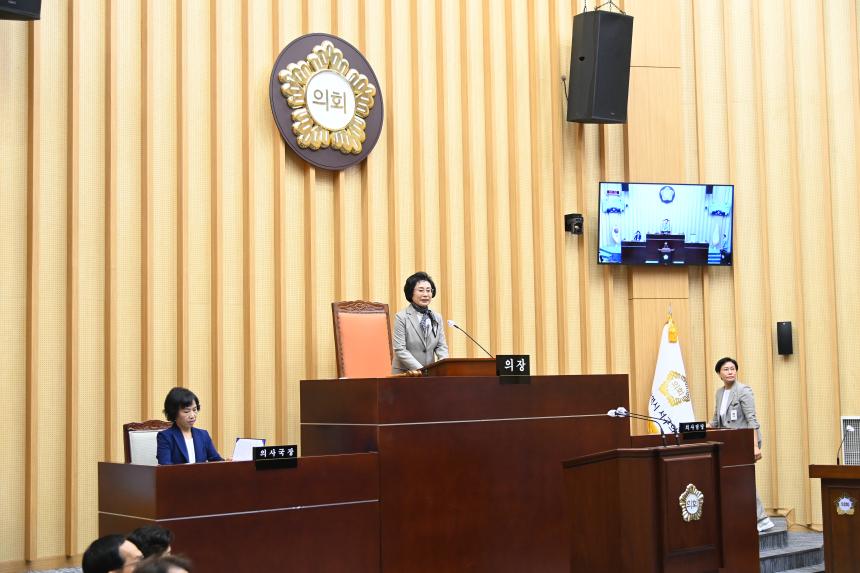 230509 제311회 임시회 제1차 본회의