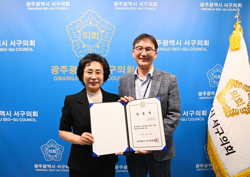 20230628 임용장 수여식