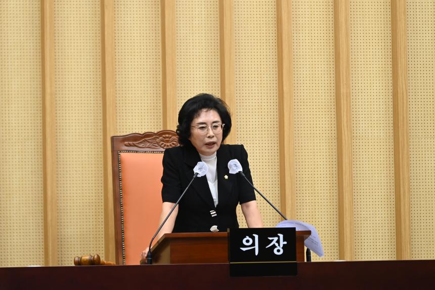 20230719 제313회 임시회 제1차 본회의