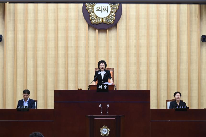 20230727 제313회 임시회 제2차 본회의