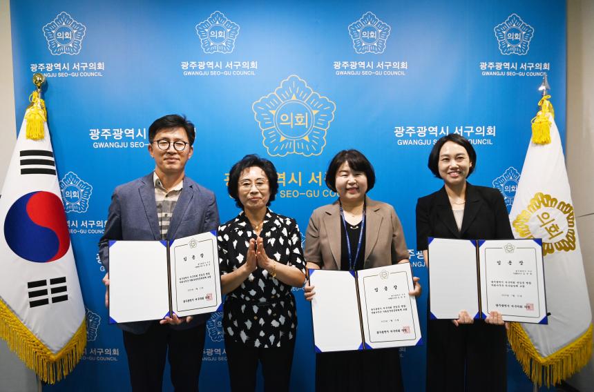 20230731 임용장 수여식