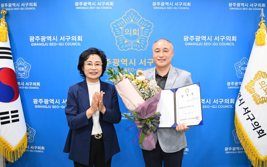 20230925 임용장 수여식