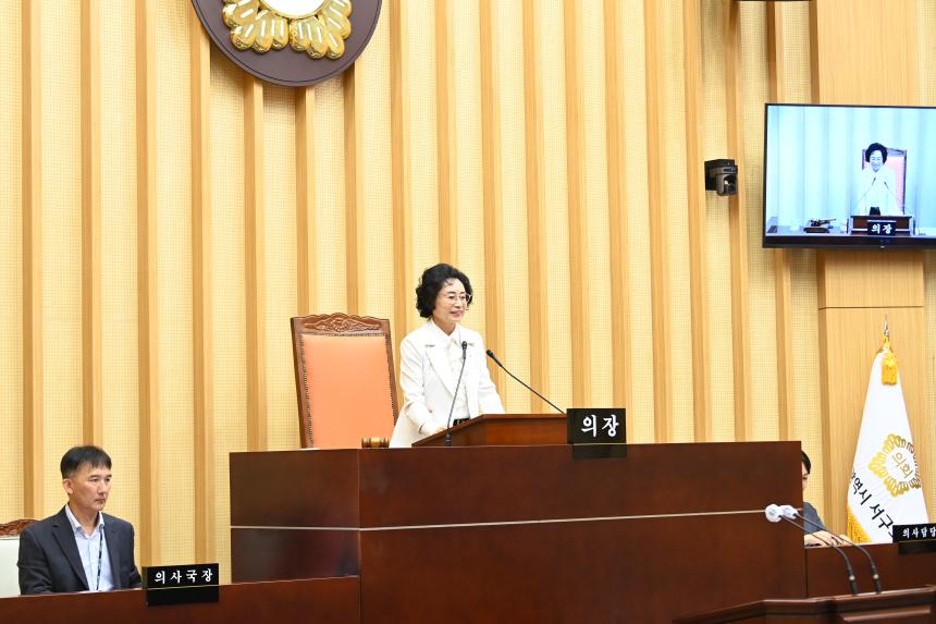 20231012 제315회 임시회 제1차 본회의