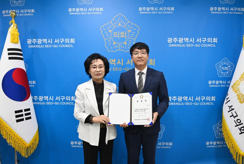 20231110 임용장 수여식