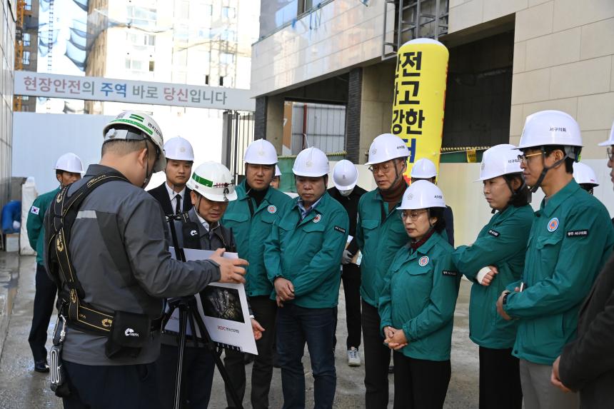 231108 안전건설TF단 현장방문 활동