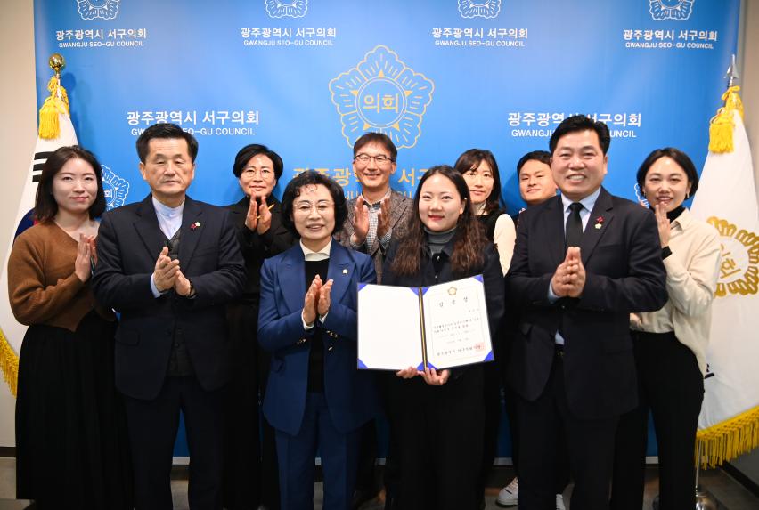1월 중 임용장 수여식