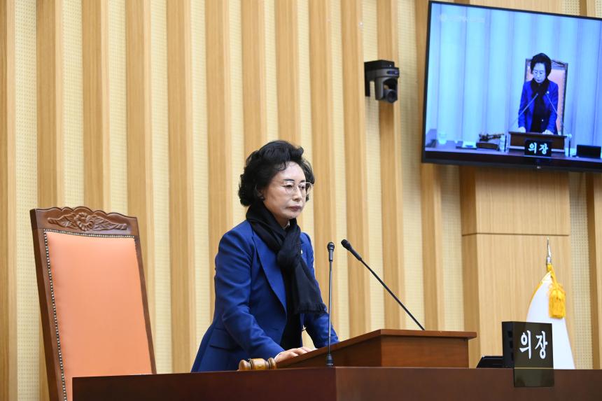 제319회 임시회 제2차 본회의