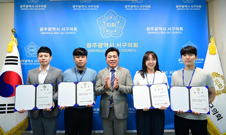 240712 임용장 수여식