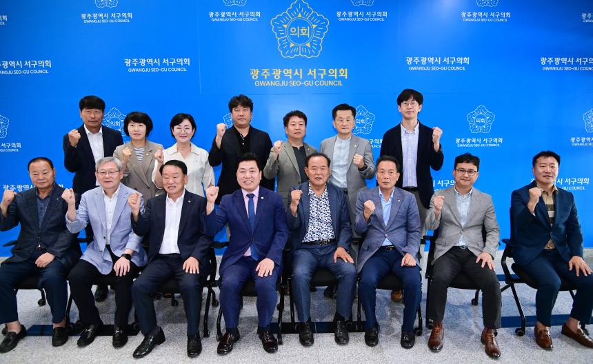  광주 서구의회, 9대 후반기 의정자문위원 위촉