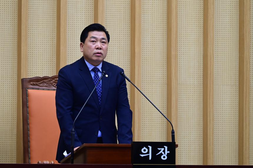 제325회 임시회 제1차 본회의