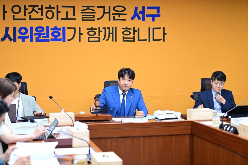240909 제325회 임시회 사회도시위원회