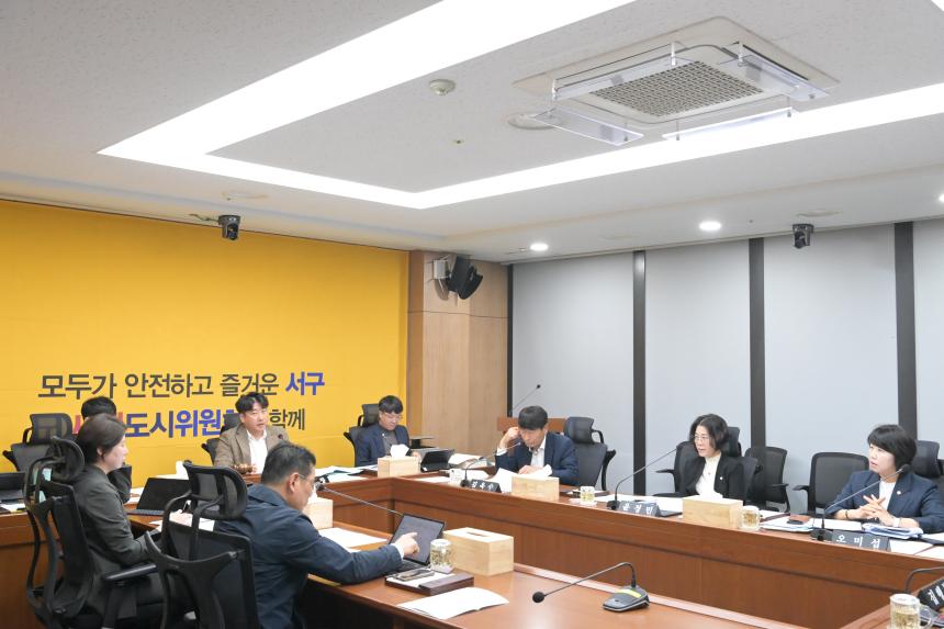 제326회 임시회 회기 중 사회도시위원회