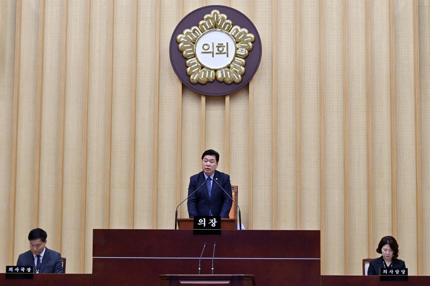 제327회 제2차 정례회 제1차 본회의