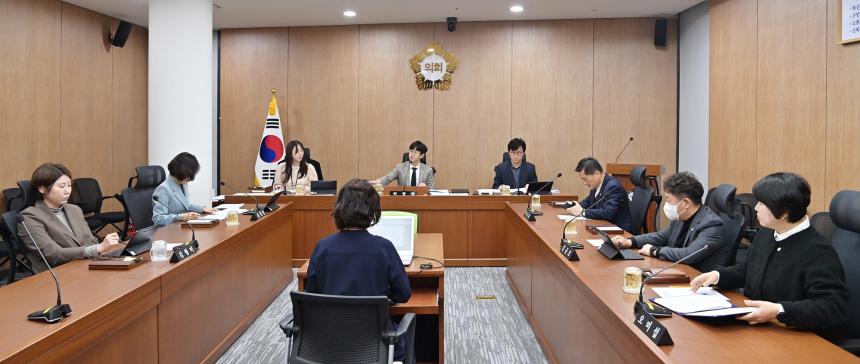 제327회 제2차 정례회 회기 중 의회운영위원회